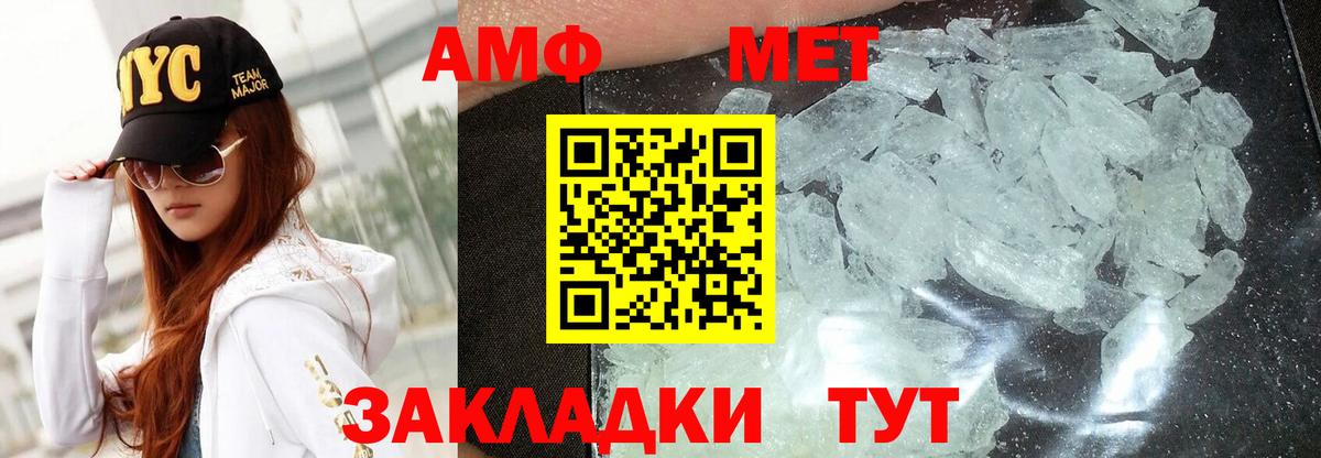 Меф мяу мяу Томск