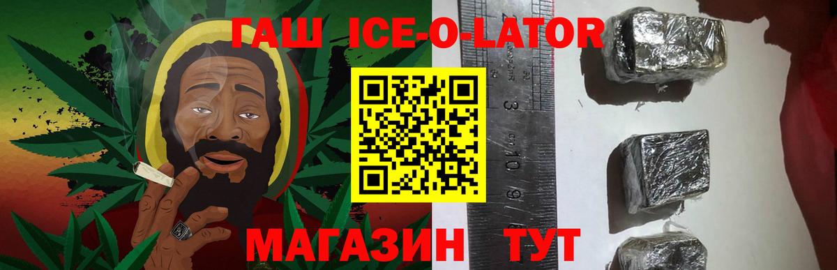 Томск  Гашиш Premium  Вход с VPN  ГАШИШ гарик 