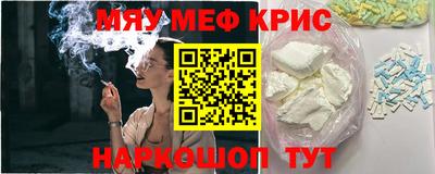 мескалин Можга