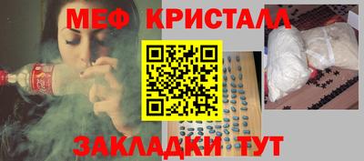 круглые Можайск