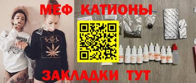 мескалин Можга