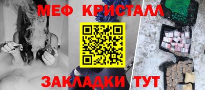 мескалин Можга