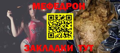 прущая мука Моздок