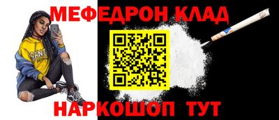 круглые Можайск
