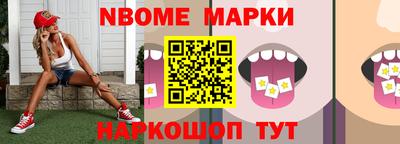 круглые Можайск