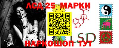 мескалин Можга