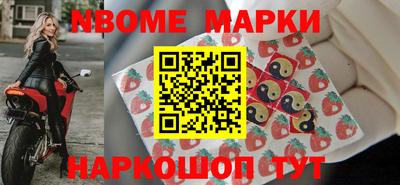 круглые Можайск