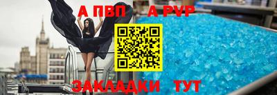 круглые Можайск