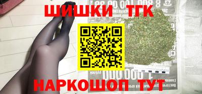 мескалин Можга