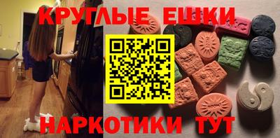 мескалин Можга