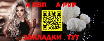 прущая мука Моздок