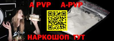 прущая мука Моздок