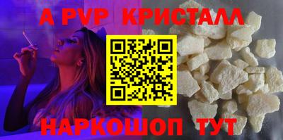 круглые Можайск