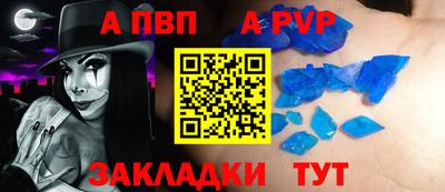 прущая мука Моздок