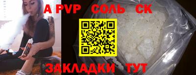круглые Можайск