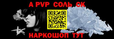 мескалин Можга