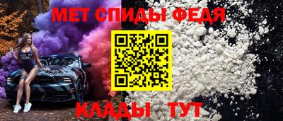 мескалин Можга