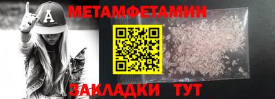 прущая мука Моздок
