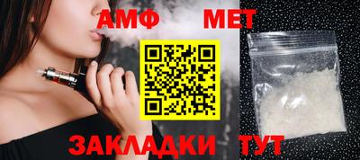 мескалин Можга