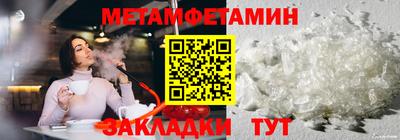 прущая мука Моздок