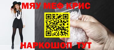 круглые Можайск