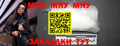 круглые Можайск