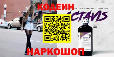 круглые Можайск