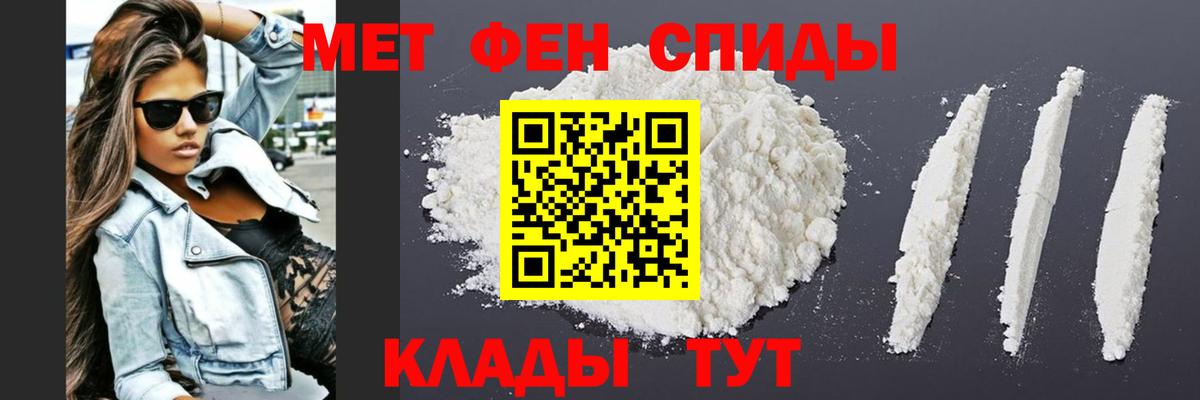 МЕТАМФЕТАМИН витя  МЕТАМФЕТАМИН витя  Вход с VPN  Томск 