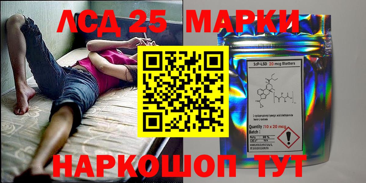 Томск  продажа наркотиков  Марки NBOMe 1,5мг  Вход с VPN  Марки NBOMe 1,5мг 